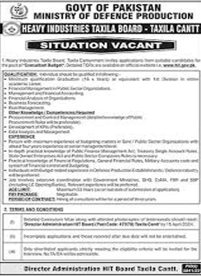 Ministry of Industries & Production Jobs 2024 TUSDEC